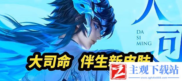 王者荣耀2024年520活动什么时候上线
