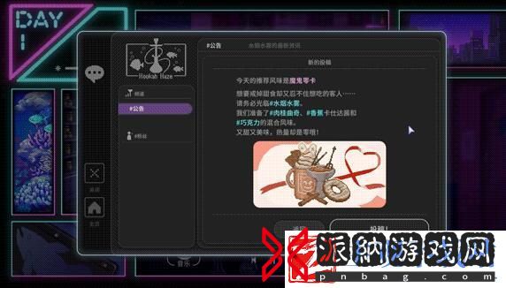 水烟水雾水烟配方怎么做