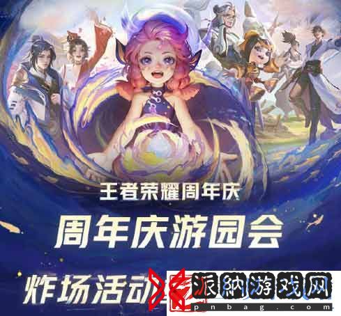 王者荣耀时光礼盒活动怎么参与