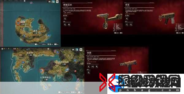 孤岛惊魂6基多堡垒地下钥匙揭秘