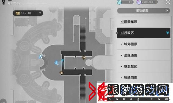 崩坏星穹铁道华劳斯的手表任务通关步骤是什么