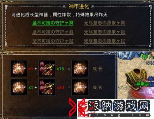 热血合击城主料敌制胜