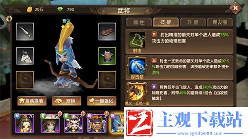 萌新必看入门宝典