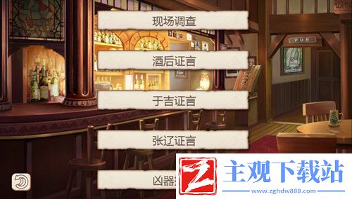 姬魔恋战纪艾斯时装一览