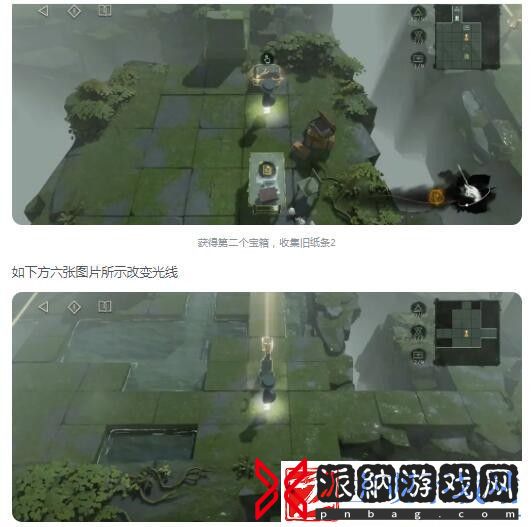 重返未来1999第三扇门轮齿之史第三关通关攻略