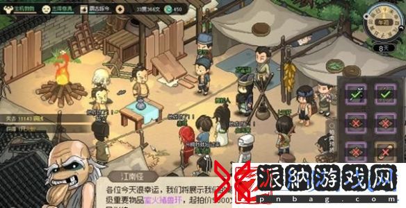 大侠立志传十二兽环怎么获取
