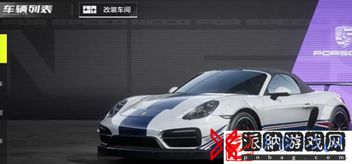 极品飞车集结零氪用什么赛车