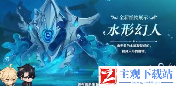 原神芙宁娜等级突破需要哪些材料