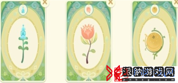 原神馥郁幻想网页活动香水配方是什么