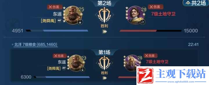 世界启元最强开荒队伍是什么