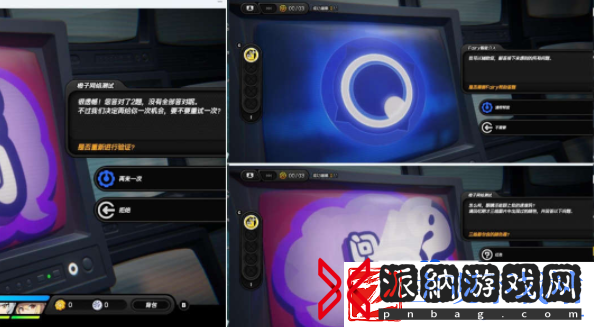 绝区零安德鲁的乞求任务怎么做