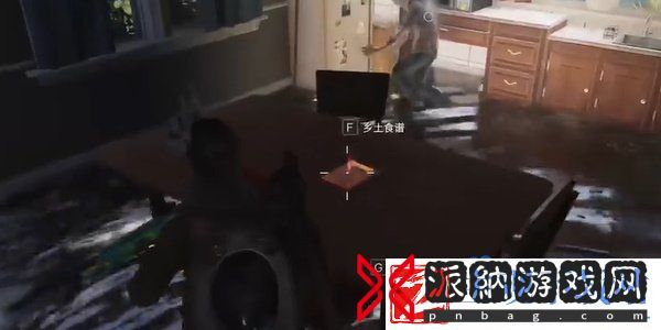 七日世界星层茶食谱在哪获得