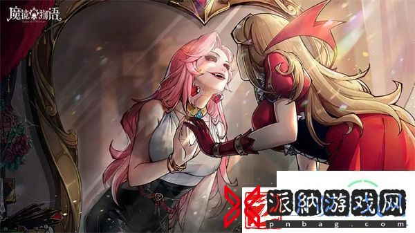 魔镜物语怎么换主城皮肤
