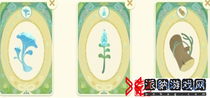 原神馥郁幻想网页活动香水配方是什么