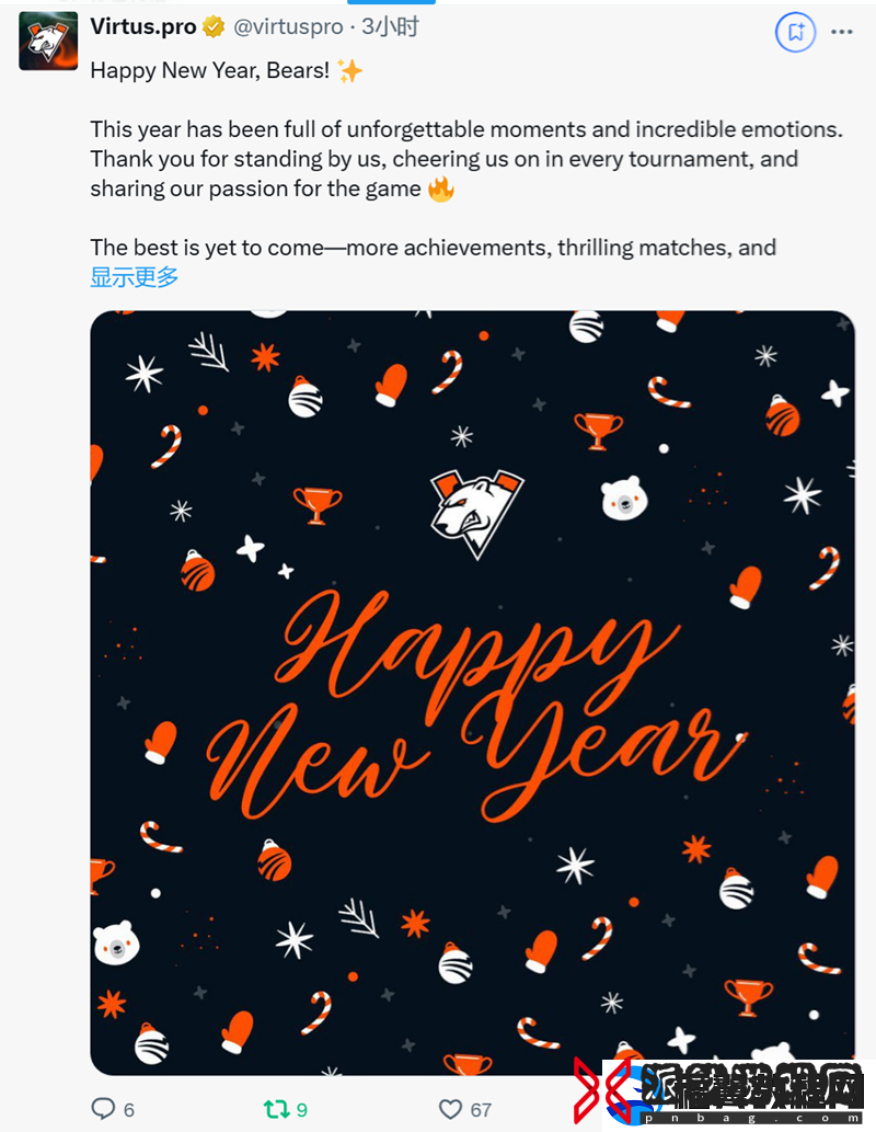 辞旧迎新迎25！职业哥元旦动态合集