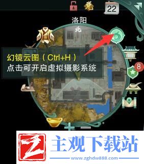 剑网3幻境云图文件夹是哪个