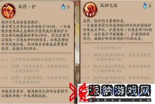 为何还是要动刀-阴阳师一目连技能再调整解读