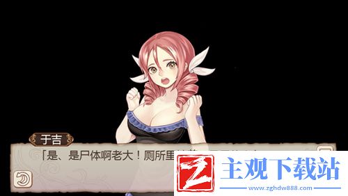 姬魔恋战纪艾斯时装一览