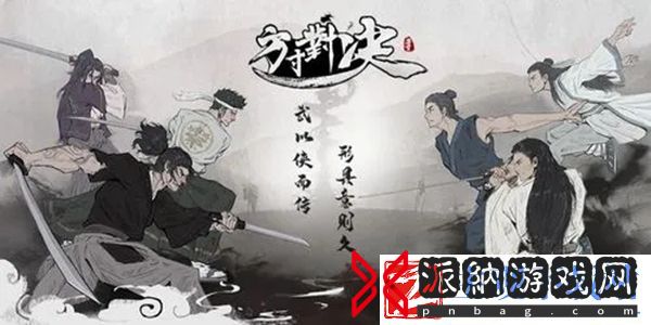 方寸对决怎么跟上团雀