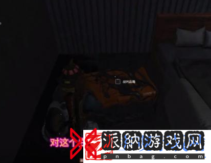 七日世界白崖基地神秘宝箱位置在哪