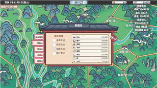 模拟农场20汽车版