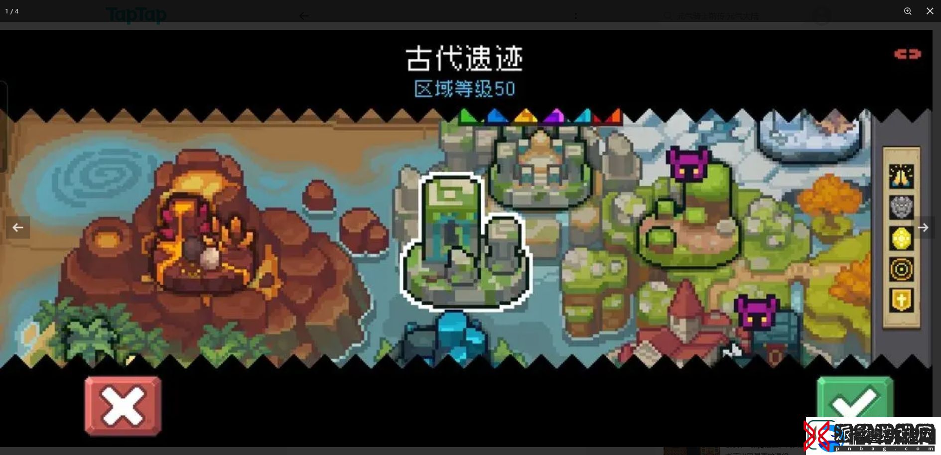 元气骑士前传卡片获取途径