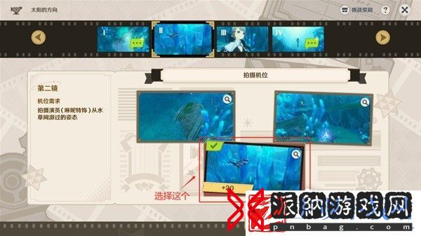 原神巧像入帧第一关怎么过