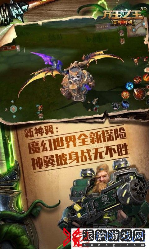 万王之王兑换码