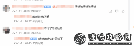 沈腾微博之夜偷吃饼干