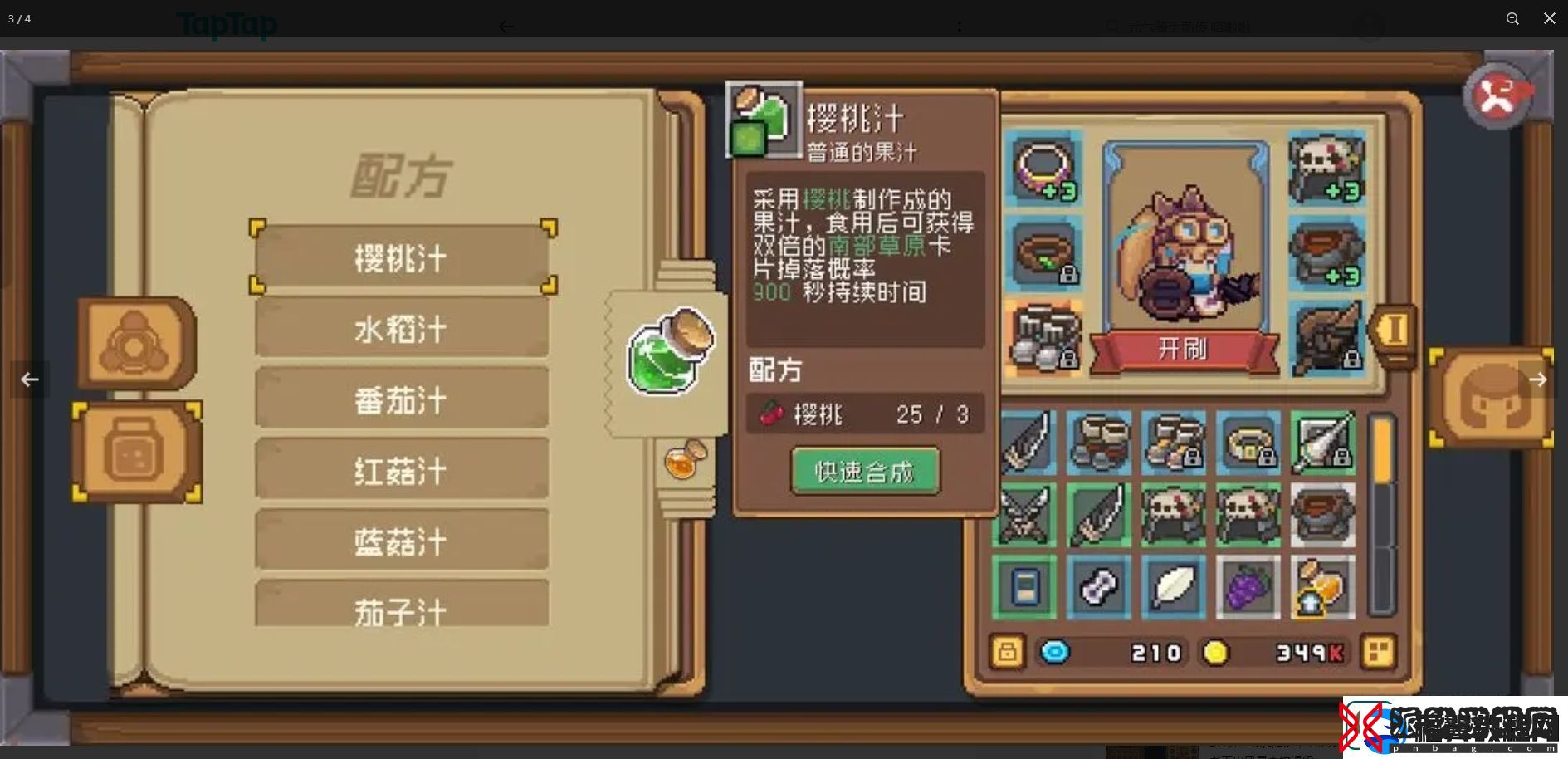 元气骑士前传卡片获取途径
