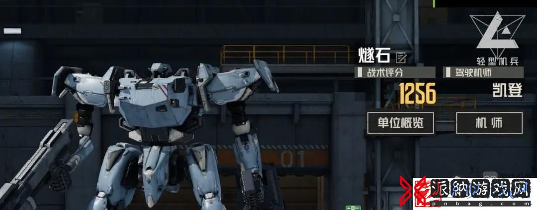 钢岚灰烬重燃困难低配通关方法