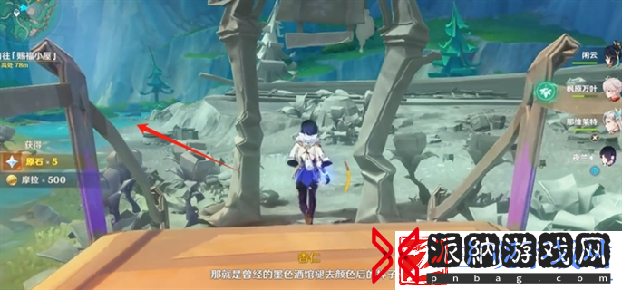 原神故事始于无雨的森林怎么做