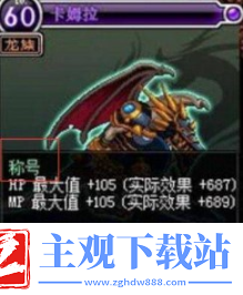 dnf手游称号附魔卡片有哪些
