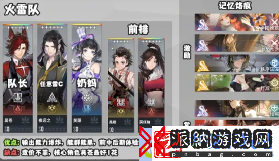 白荆回廊烙如何选择