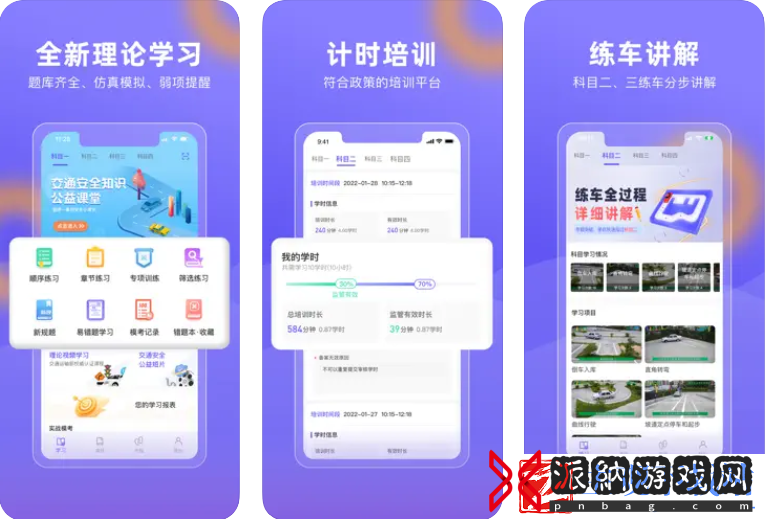 大象驾到监管有效时长是怎么算