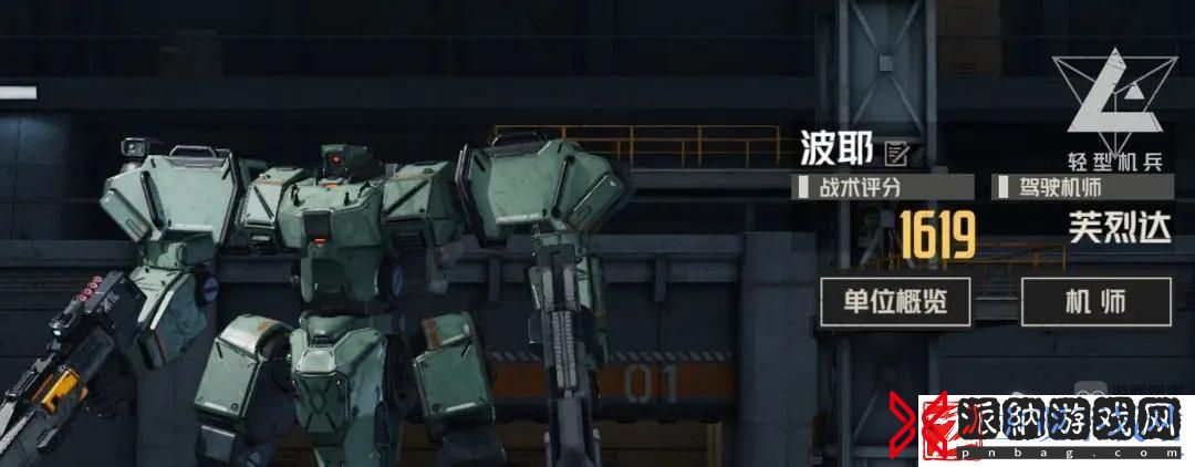 钢岚灰烬重燃困难低配通关方法