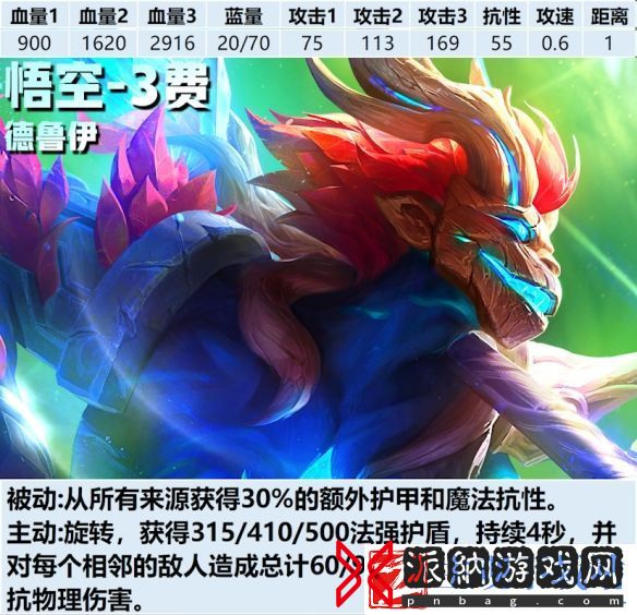 金铲铲之战s12三费卡汇总