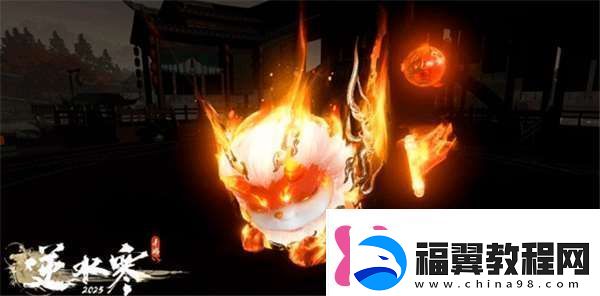 逆水寒手游年兽祥瑞什么时候出地图全貌导航