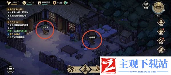 大侠立志传天命弱鸡成就获得方法攻略