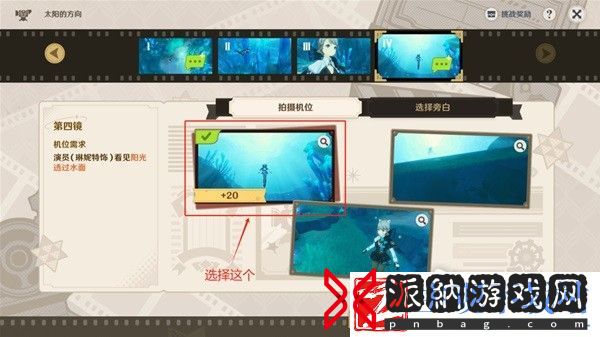 原神巧像入帧第一关怎么过