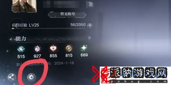 世界之外兑换码怎么使用
