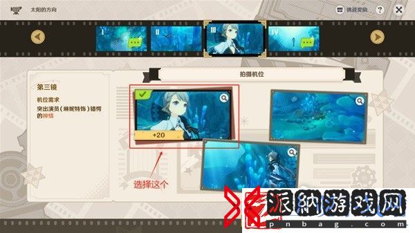 原神巧像入帧第一关怎么过