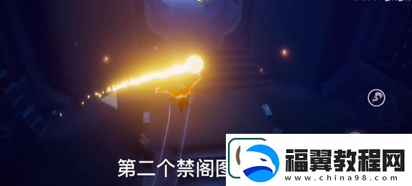 光遇11.18每日任务攻略