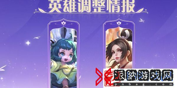 王者荣耀不知火舞更新了什么