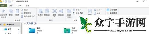 win11打开文件夹延迟怎么办