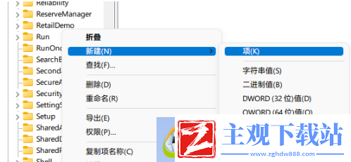 win11打开文件夹延迟怎么办