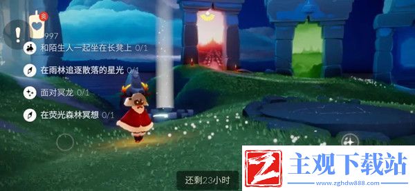 光遇10.11任务攻略大全
