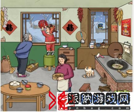 文字玩出花怀旧贴窗花通关攻略