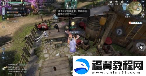 逆水寒手游江湖奇遇坐标一览