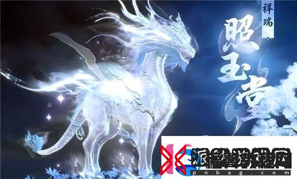 逆水寒手游年兽祥瑞什么时候出地图全貌导航